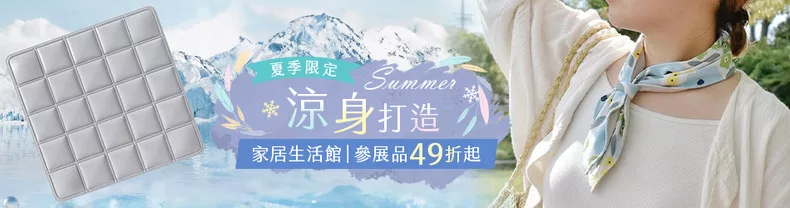 8/1-8/5