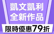 凱文凱利