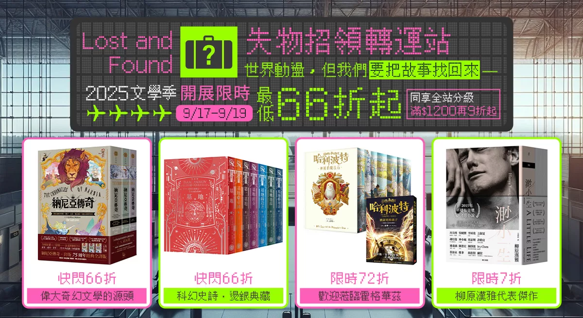 上稿標題文案
