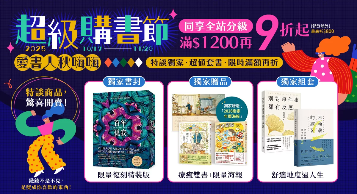 上稿標題文案