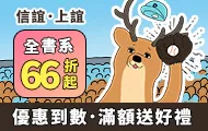上誼領券折(10/22-11/2)