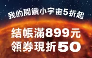知遠限折