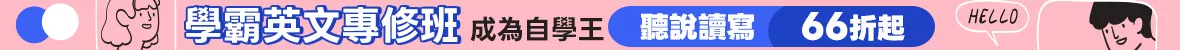 雙語書展