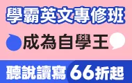 雙語書展