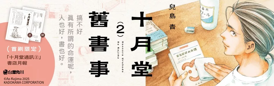 重磅新書