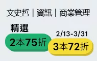 2本75折