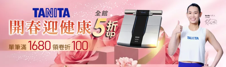 TANITA