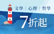 千本7折起