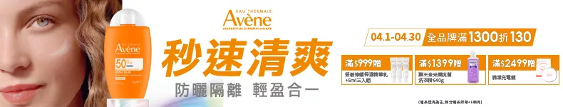 AV