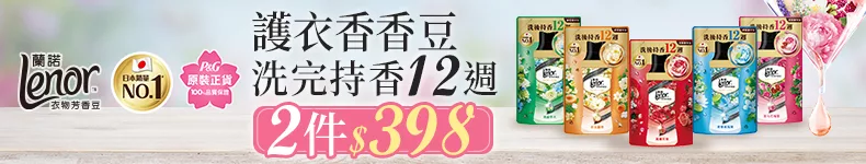 蘭諾