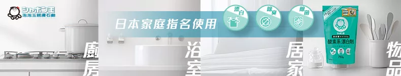 含氧漂白素