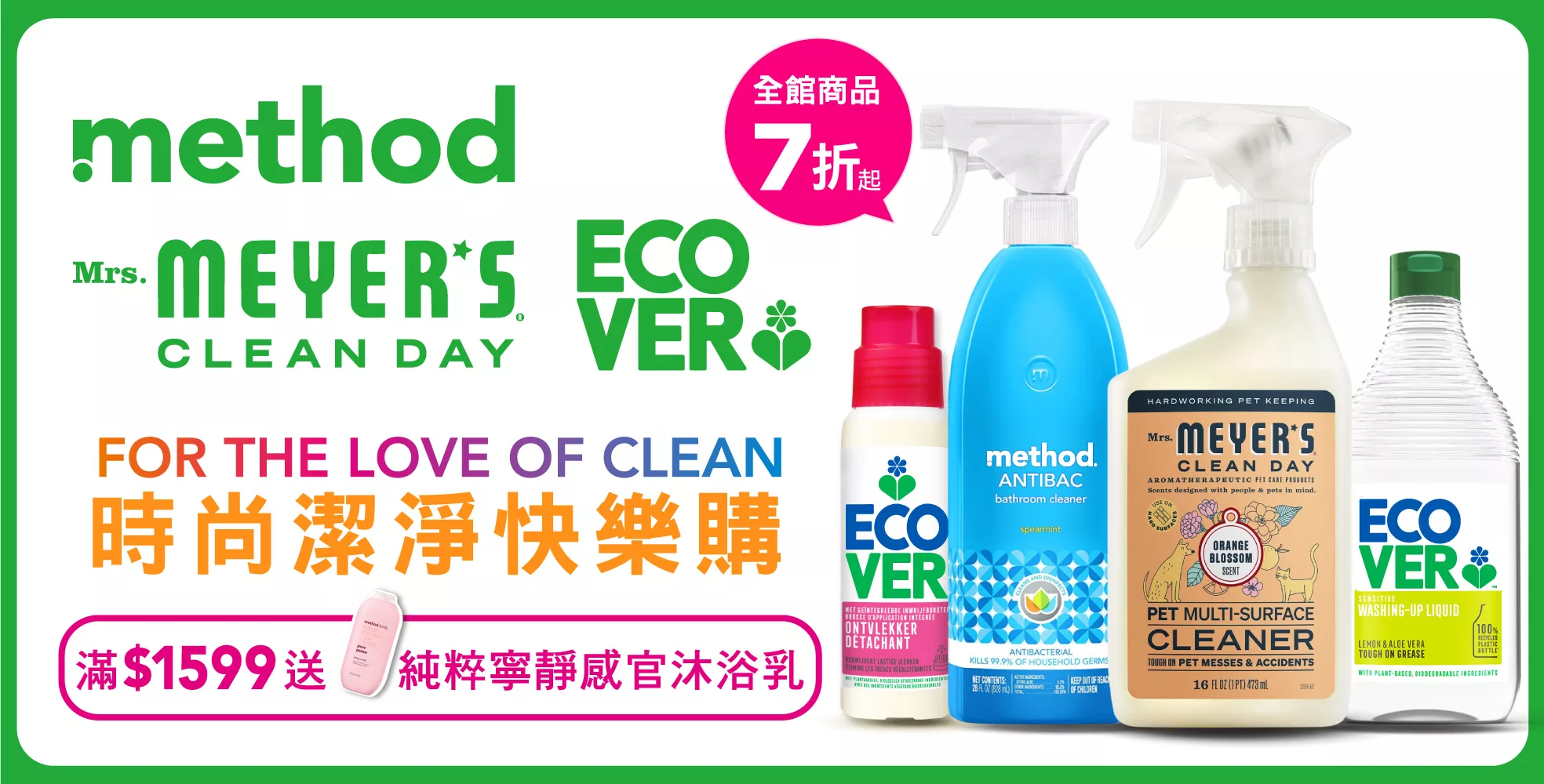 博客來-method 美則