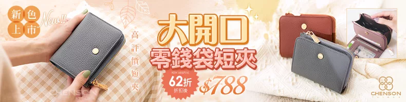 廣
