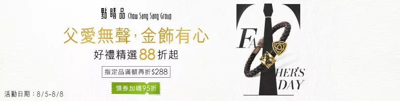 廣告