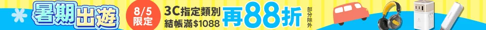 大版