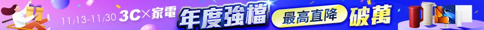 鋪底