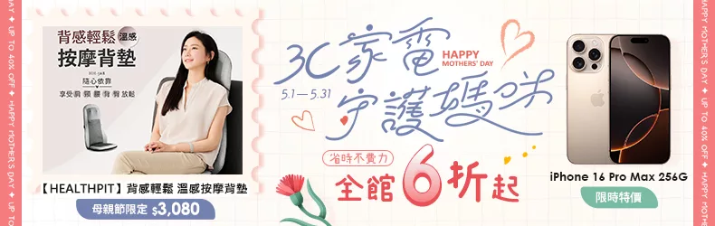 5月