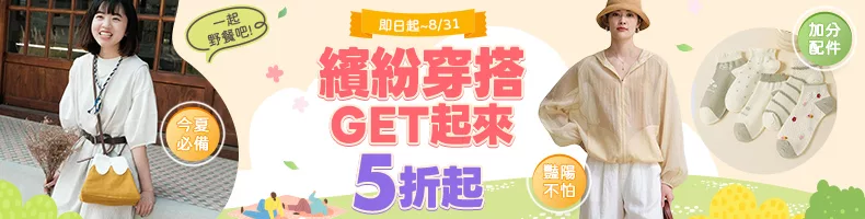 GET
