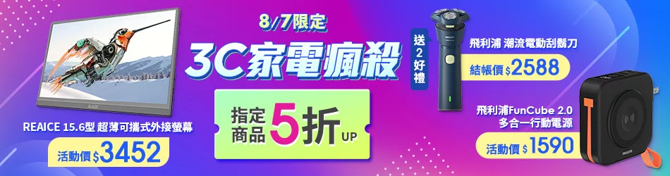 8/7