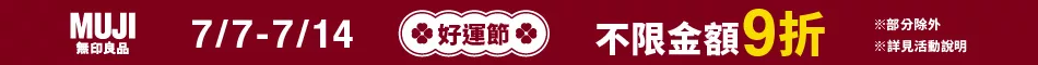 0709-0710