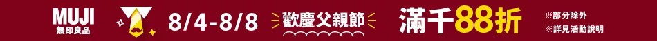 0804-0808