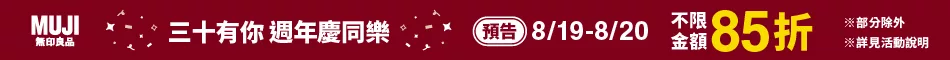 0814-0818