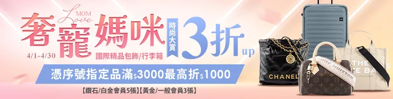 精品
