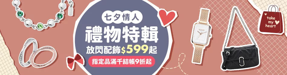七夕