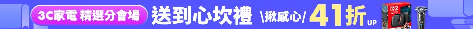 送到心坎禮