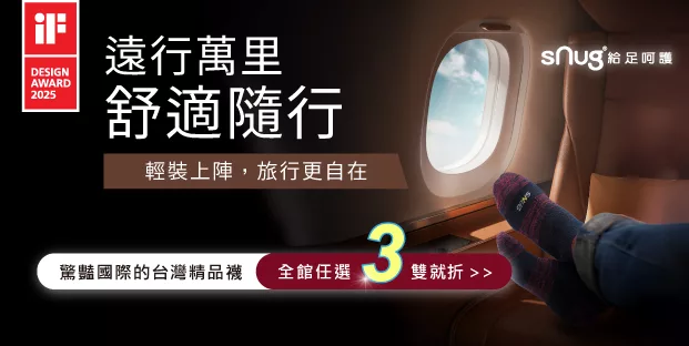 運動員推薦