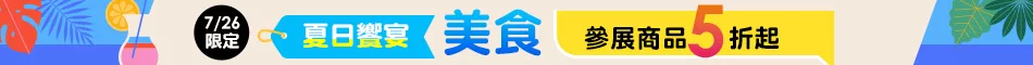圖書日