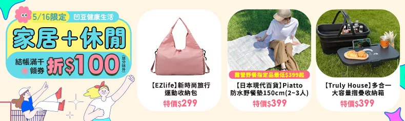 5/16加碼
