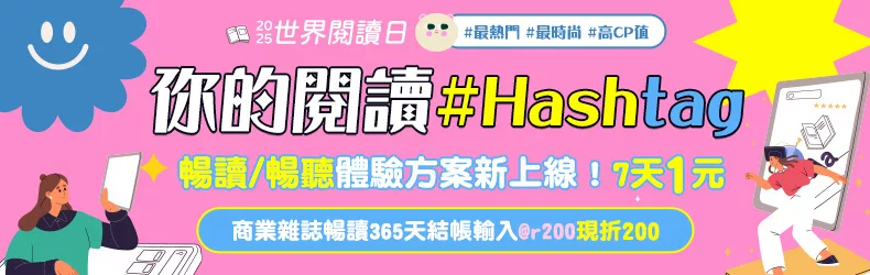 7天1元