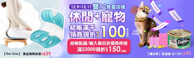 12/9