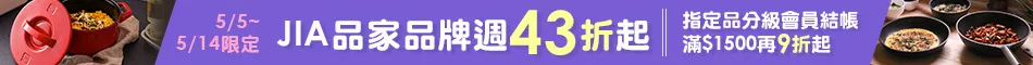 5/5-14 JIA