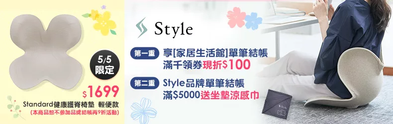 5/5限定