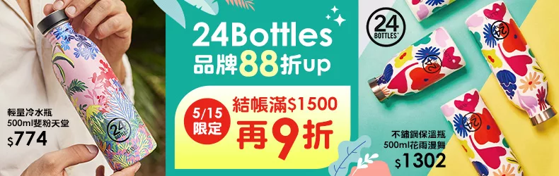 24Bottles