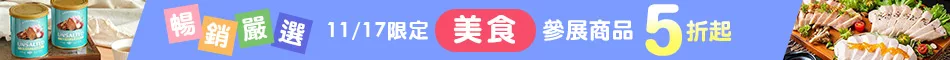 樂購日