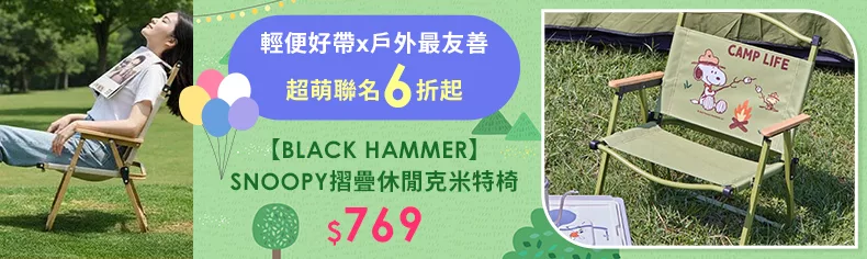 BLACK HAMMER