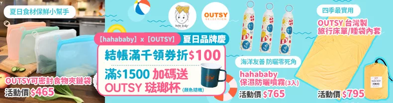 品牌聯合慶