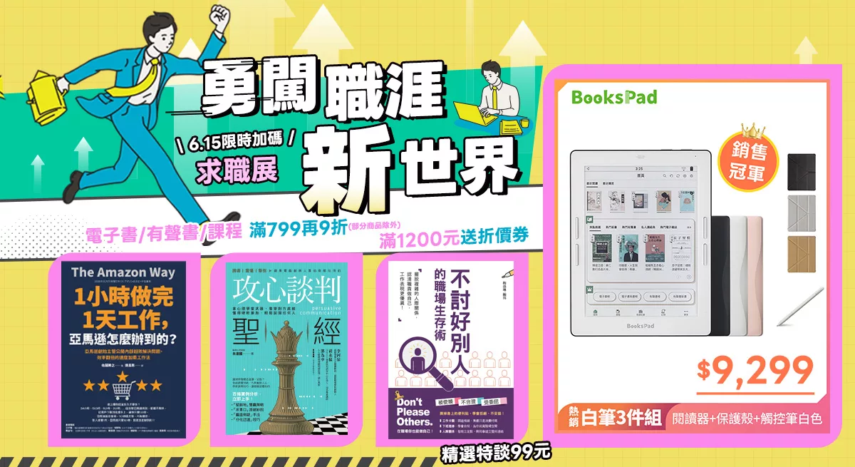 上稿標題文案