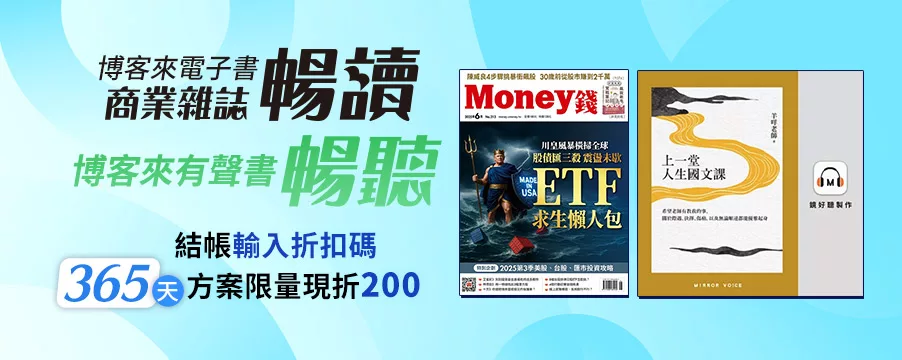 折200