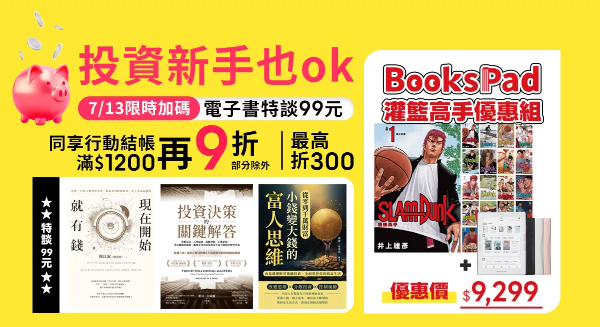 上稿標題文案