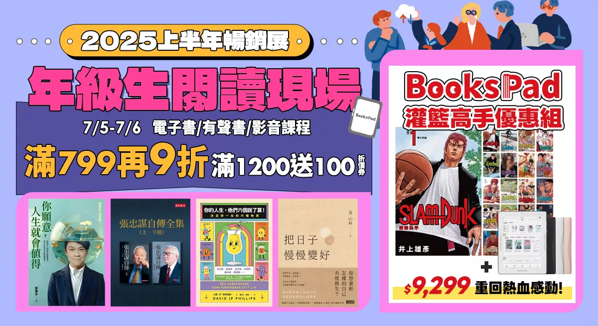 上稿標題文案