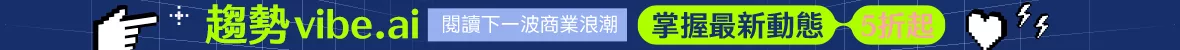 管理趨勢展