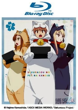 櫻花莊的寵物女孩 VOL.7 (藍光BD)