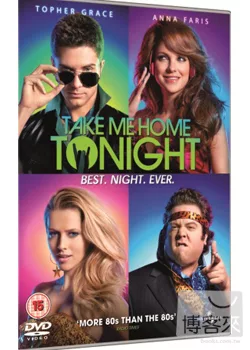 今晚帶我回家 DVD