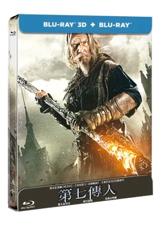 第七傳人 2D+3D (限量鐵盒) (藍光BD)