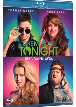 今晚帶我回家 (藍光BD)