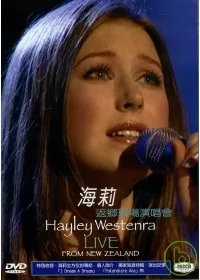 海莉：返鄉現場演唱會 DVD